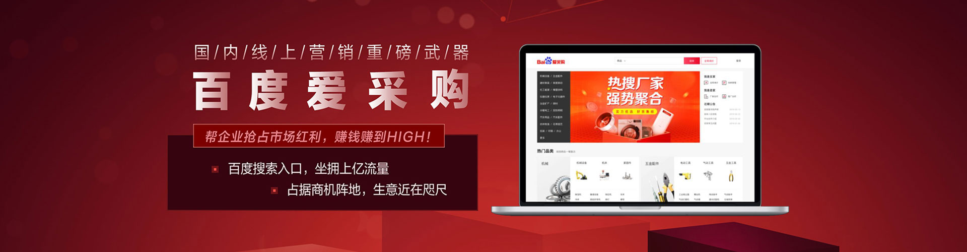 云南百度推广